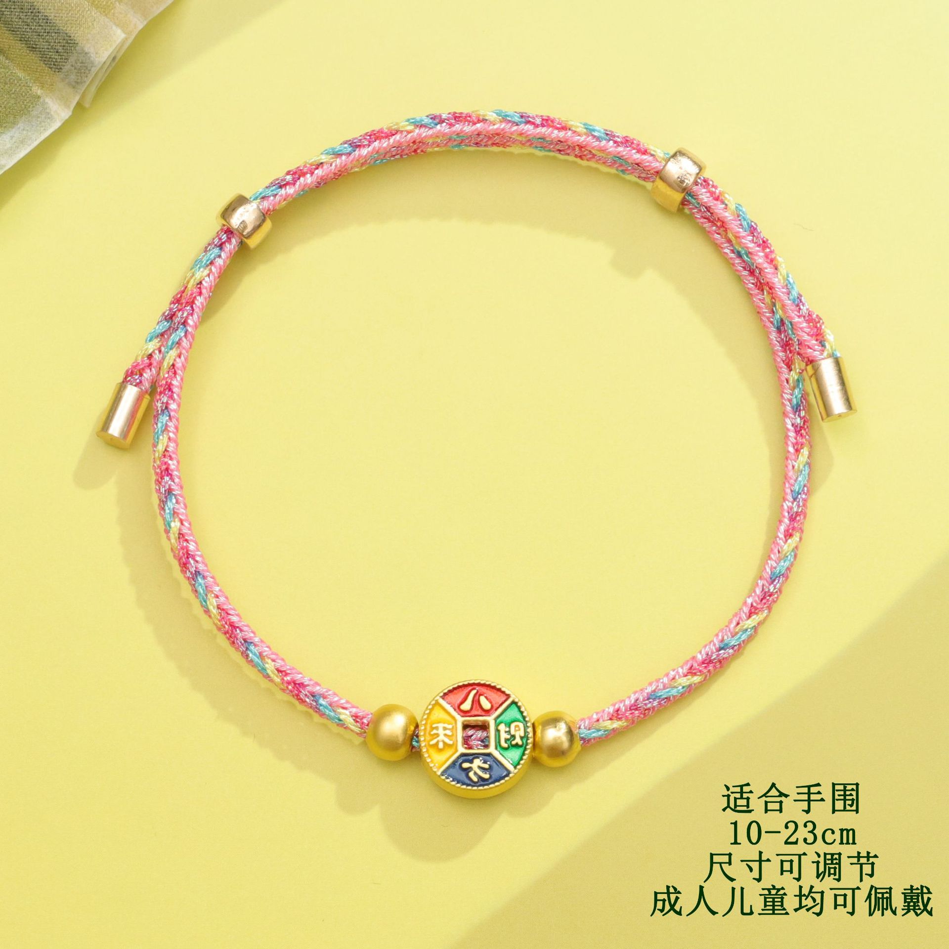 138# Symphony rope brings wealth from all directions