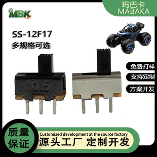 Դ�^�S��SS12F17��������_�ən�܄��_�P���ӻ����_�P2�n��ʽ��