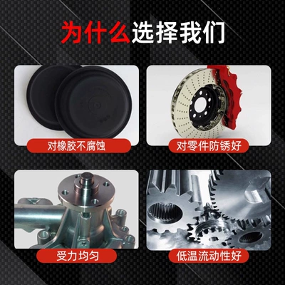 genuine DOT4 synthetic brake: Brake fluid