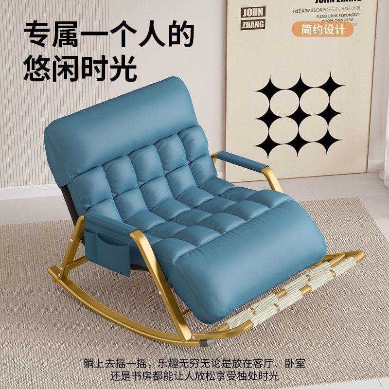 Silla de mecedora de dos personas, balcón, silla de ocio doméstica, dormitorio, alquiler, sala de estar, siesta, sofá perezoso