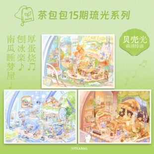 �����15.0���ϵ���쾰�N��ؐ����3D΢�s�����N���ֹ�diy�≺