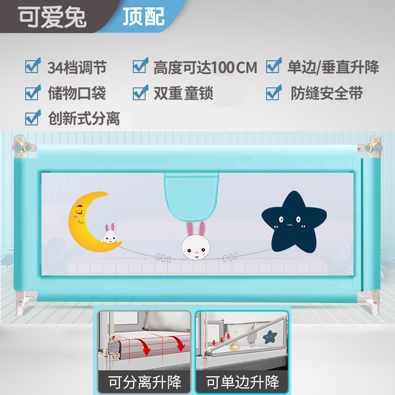 婴儿床围栏床护栏婴儿防护栏杆床上围栏小孩围栏防摔床边挡板围栏|undefined