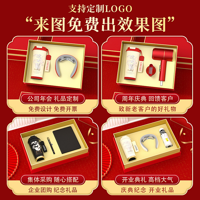 ビジネスギフトセット コーヒーカップ パワーバンク オープニングイベントギフト 高級記念品 イベントギフト|undefined
