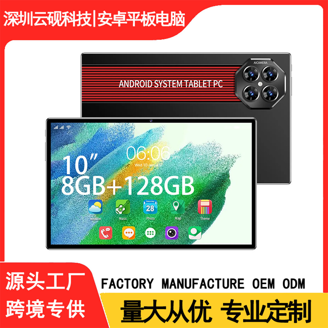 Factory Ready Stock Cross-Border Android 10inch Tablet 8+128Gb Foreign Trade Tablet Direct Sales New Model