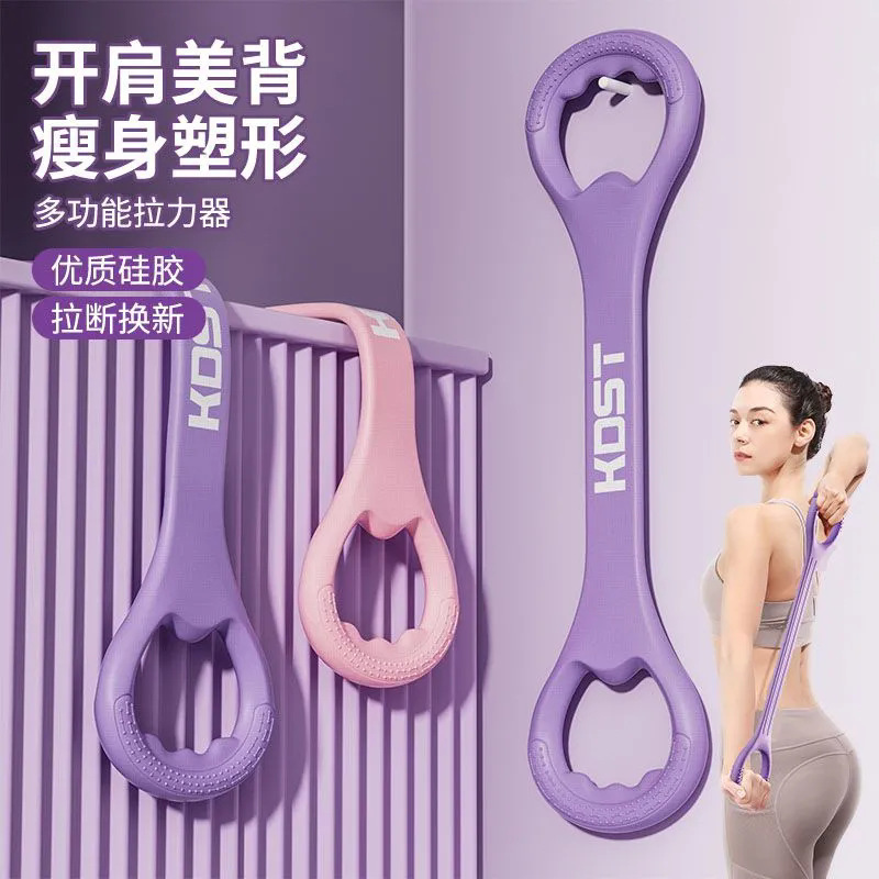 8-character Tensile KDST Women's Open Back Practice Back Pull Back Beauty Back Stretch Stretch Belt Home Yoga Eight-character Rope 8-character Tensile KDST Women's Open Back Practice Back Pull Back Beauty Back Stretch Stretch Belt Home Yoga Eight-character Rope