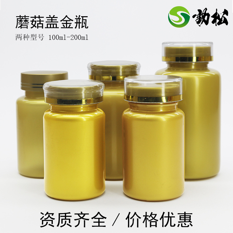 2 (1)蘑菇盖金瓶.jpg