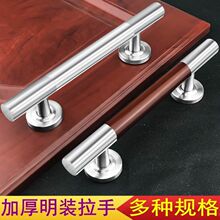 不锈钢明装拉手木门拉手大门房门木门对开门拉手扶手推拉门把手