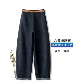 2026新款小个子梨形身材香蕉裤子深蓝色阔腿牛仔镰刀裤女夏季薄款