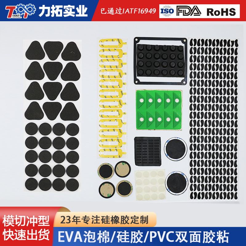模切强力高粘无痕3m双面胶eva 圆形泡棉胶无痕泡沫胶强力双面胶贴