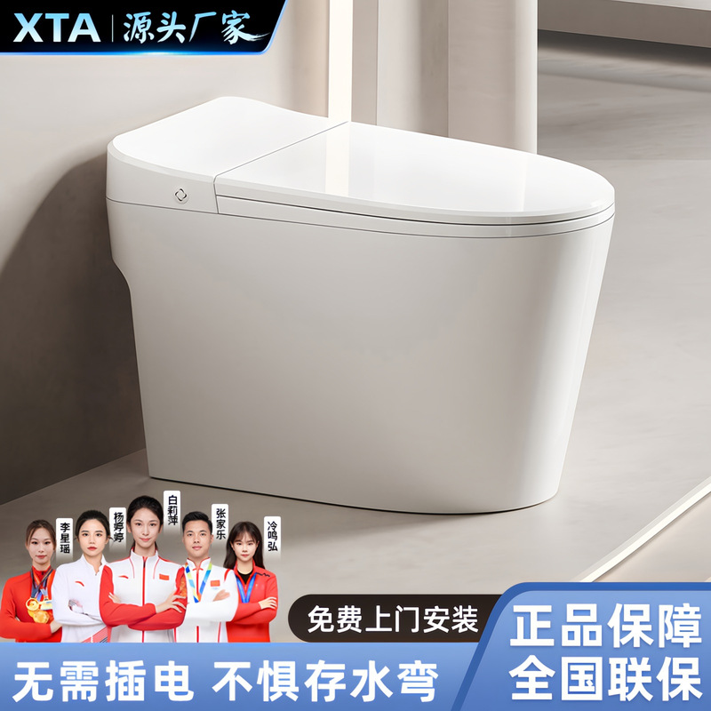 Plug-Free, No Water Pressure Limit Toilet, Household Kirin Flushing, Foot Flushing, Bathroom Toilet, Hotel Apartment