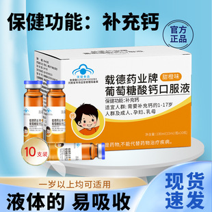 ���������}�ڷ�Һ���l �����ꃺͯ�a���}�ڷ�Һ�{ñ����ʳƷ�N��