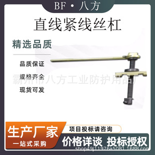 �^���Ӵ�ƿ����220KVֱ���o���z��24*600�͏�ֱ�����z��