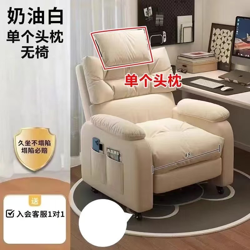 【固定款-单独头枕】奶油白
