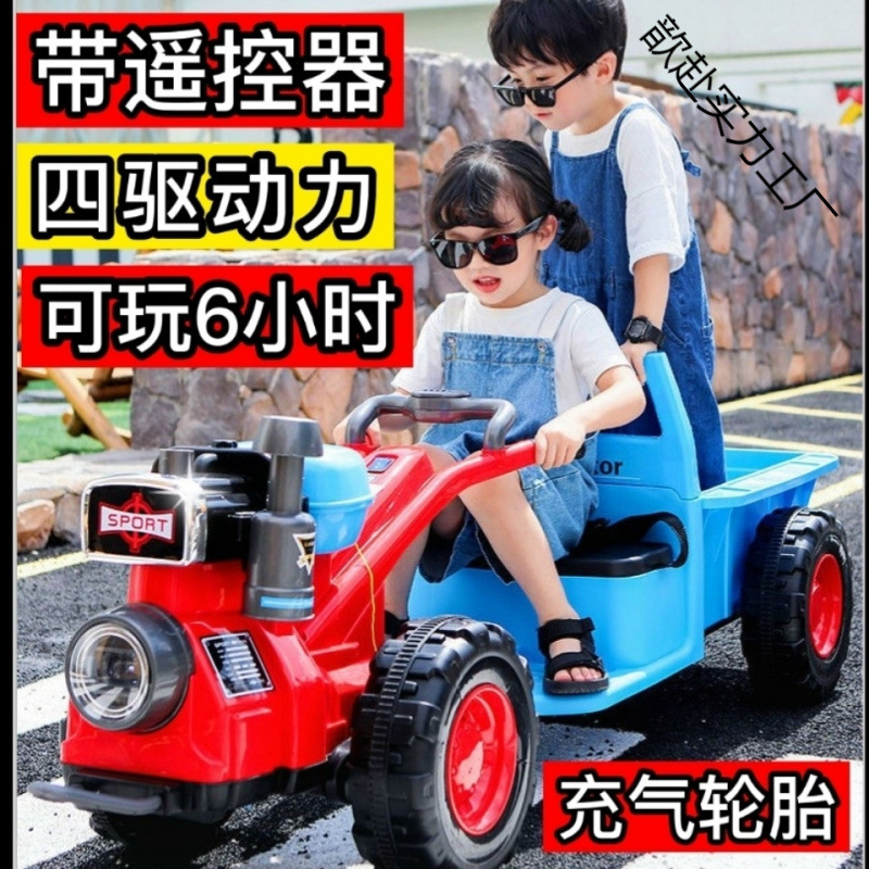 Children's Hand-Held Tractor Electric Four-Wheel Vehicle Can Seat Four-Wheel Drive Boy Large Double Toy Car Baby Car