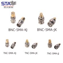 �쾀ͬ�S�B�������bSMA�DSMB MMCX BNC TNC