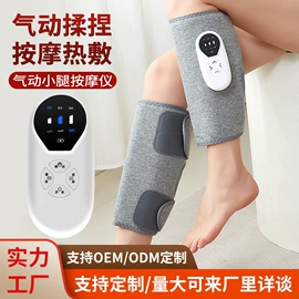 电热护膝护腰;按摩足疗机;筋膜枪