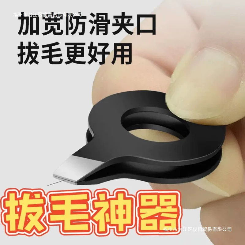 Cross -border supply stainless steel tweezers plucking beard plucking white hair and pumping, duck, hairy thorn tool factory
