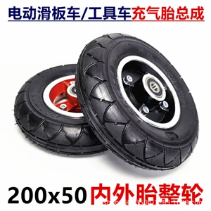 200X50 Inner and Outer Tire Set 8inch Inflatable Tire Complete Wheel Including Tire, Front Wheel, Aluminum Alloy Wheel Hub, and Bearing Assembly