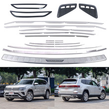 ������21�����;��Teramont ��󻤰�ǰ��������β������������