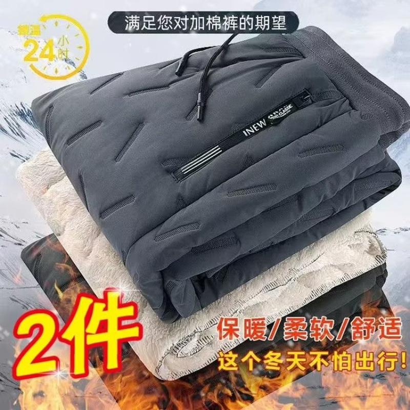 Autumn and winter fleece-lined pants, fleece-lined cotton pants for dads, middle-aged and elderly casual long pants, versatile and warm