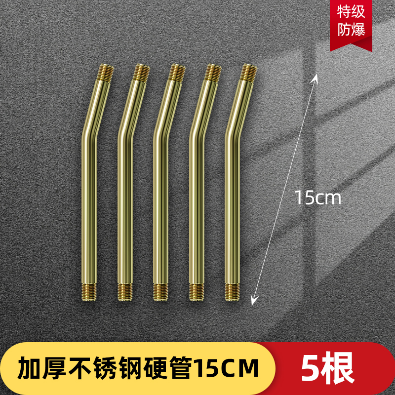 Tubo duro 15cm 5