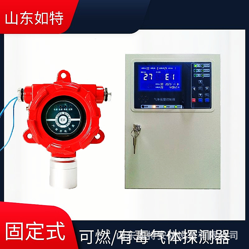 AC220V独立式氧气探测器 在线式氧气体浓度检测仪 防爆声光报警器