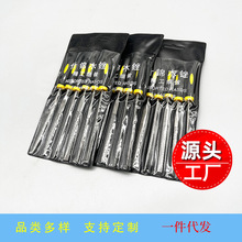 6件套迷你什锦木锉木工锉刀红木锉刀 细齿毛锉6件 木工锉打磨木雕