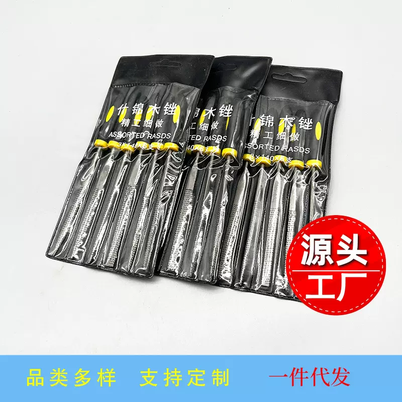 6件套迷你什锦木锉木工锉刀红木锉刀 细齿毛锉6件 木工锉打磨木雕