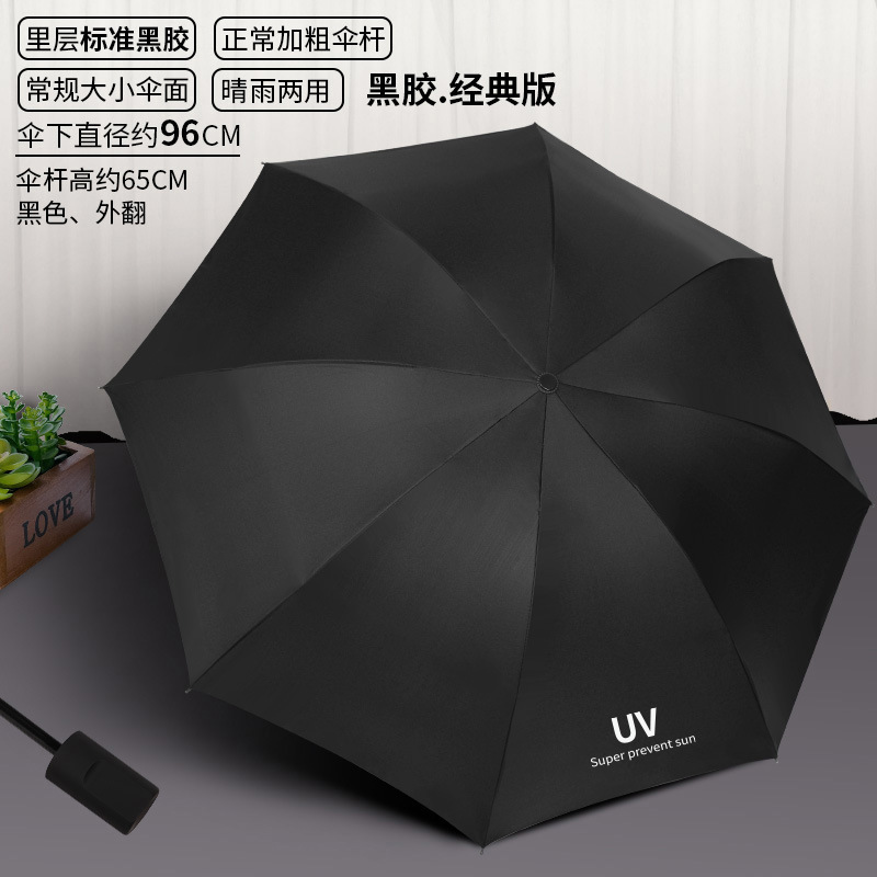 日傘兼雨傘、女性用夏用折りたたみ傘、男性用紫外線防止傘、ロゴ印刷可能、カスタムメイド、暴風雨対応、晴雨兼用