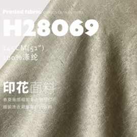 春夏垂感缎面复古皱褶印花布料服装连衣裙童装时尚面料H28069