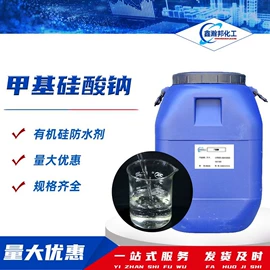 防水剂;洗涤剂;增塑剂