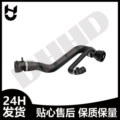 17127531768 Suitable for Bmw Bmw E90 E91 E92 E84 Cooling Water Pipe (Soyutma sisteminin digər hissələri)