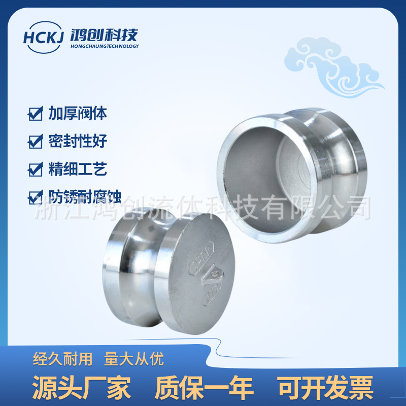304不锈钢快速接头DP型密封公头高压水管快接钢丝管封头快插堵头