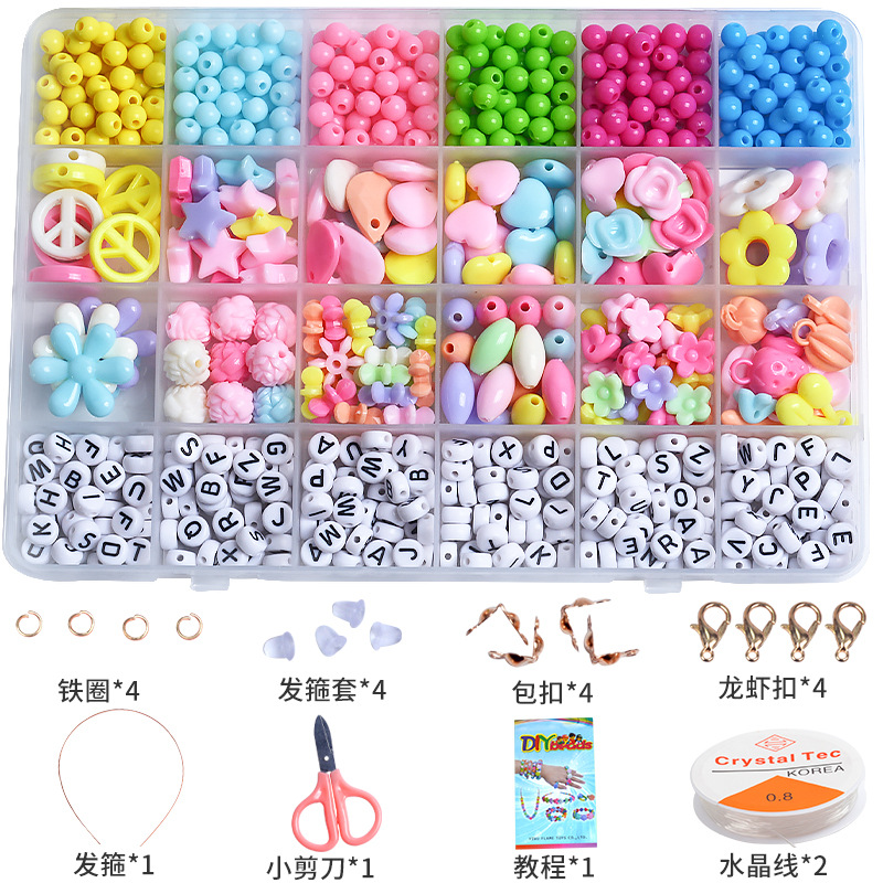 兒童串珠益智玩具穿珠子訓練專注力手工diy材料飾品配件女孩手鍊