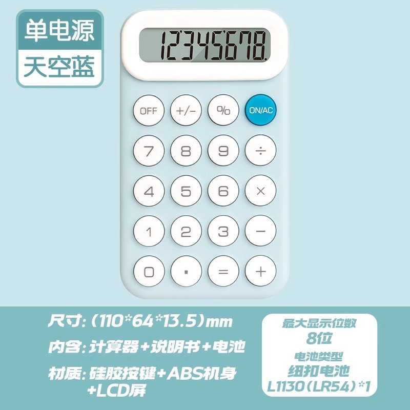 得力文具小学生入学一年级必备开学季文具初高中学习用品包书膜|undefined