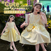 Ůͯ�޲�ȹ�B��ȹ�д�ͯ6.13