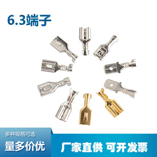 Male and Female Plug-in Terminal Block 6.3 Spring Insert Female Spring with Lock Buckle Cold-pressed Terminal Terminal Block