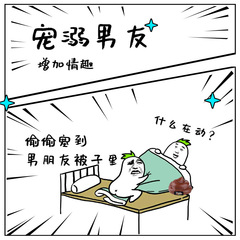 Tricky Toys Funny Toys Tricky Props Gifts for Friends and Besties Spoof Birthday Gifts Daddy Remote Control Car