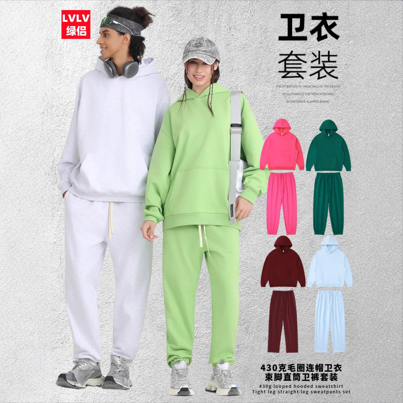 2026 New Heavyweight 430g Fleece Hooded Sweatshirt and Sweatpants Men's High-Quality Trendy Brand Unisex Loose Hoodie Set