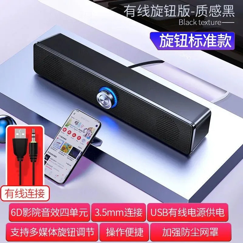メーカー直販パソコン音響デスクトップbluetoothスピーカーホームシアター大出力サブウーファーエコー壁音響|undefined