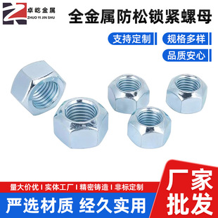 ����GB6185/ISO7042���cʽȫ�����i�o��ĸ�F�ΔD��׃����ñM5-M36