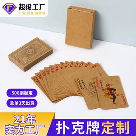 扑克、桌游牌;其他礼品包装