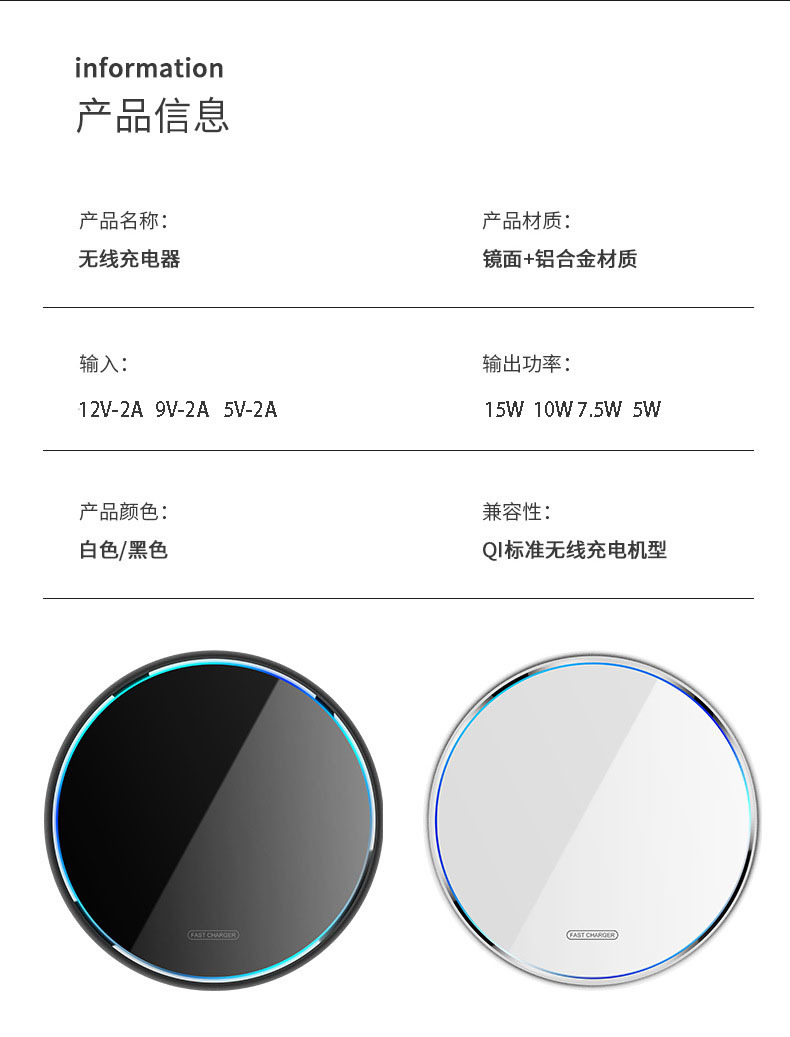 无线充电器15W_9.jpg
