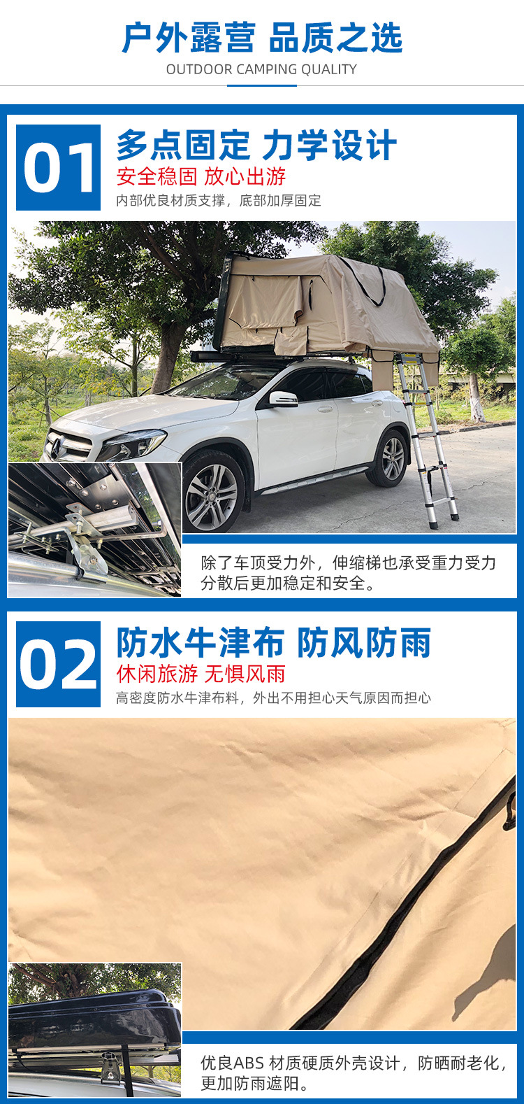 Outdoor wild fishing camping Oxford cloth waterproof tent SUV roof side door hard top tent factory custom