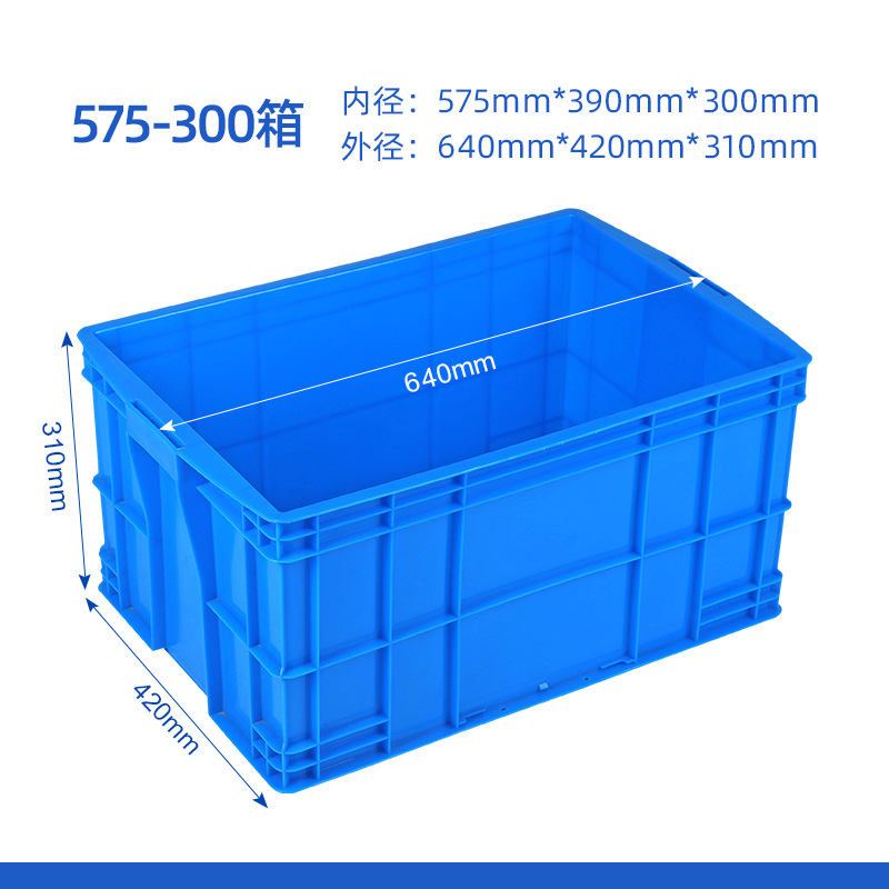 575-300 상자  블루★커버없이