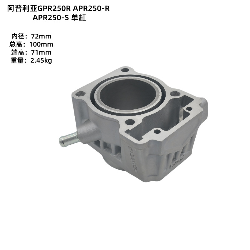 Original Motorcycle Parts Aprilia Gpr250Rapr250-Rapr250-S Cylinder Block Wholesale