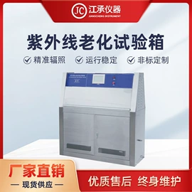 耐磨试验机;其他试验机;色差计