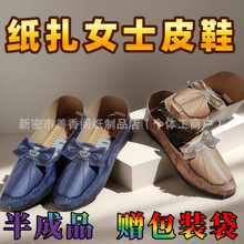 ���Ʒ��Ь���l����Ůʿ�����YƤЬ���¹��ω����������Ʒ���l