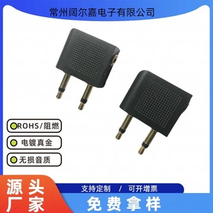 �b��ʽ�w�C���^ 3.5���D3.5ĸ僽��w�C�^AUX���ս�����C�D���^