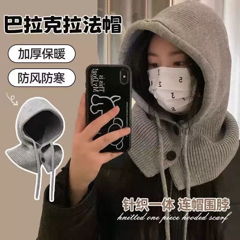 韩版秋冬保暖护颈针织时尚百搭帽加厚护耳毛线帽抽绳一体围脖连帽